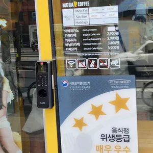 메가MGC커피 리뷰 사진