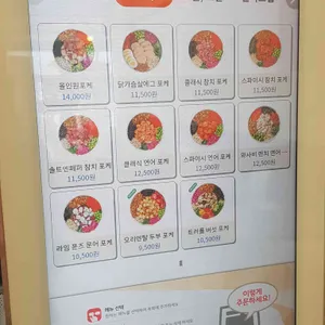 슬로우캘리 리뷰 사진