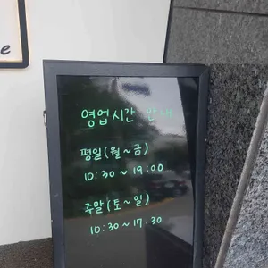 흐쎄트 리뷰 사진