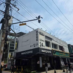 대독장 리뷰 사진