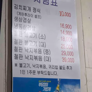 대독장 리뷰 사진