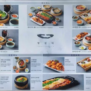정성식 리뷰 사진