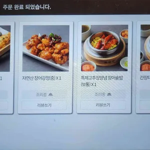 정성식 리뷰 사진