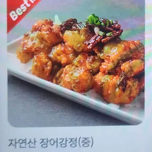 정성식 리뷰 사진