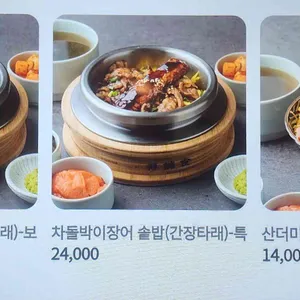 정성식 리뷰 사진