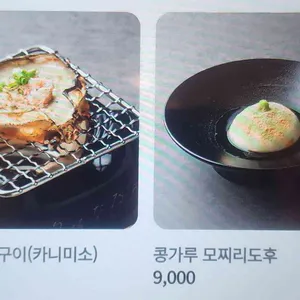 정성식 리뷰 사진