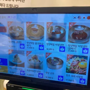 봉밀가 리뷰 사진