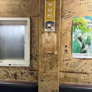 기찻길연탄불생고기 리뷰 사진