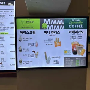 퀴즈노스 리뷰 사진