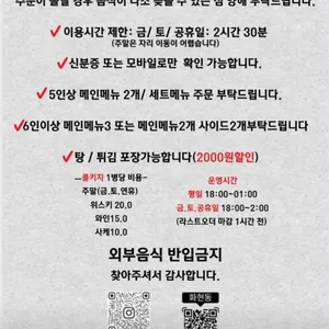 화현동 리뷰 사진