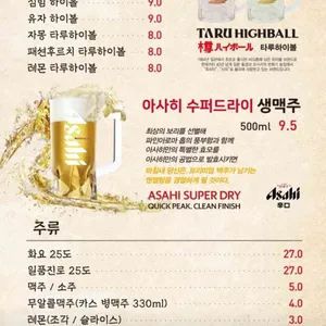화현동 리뷰 사진