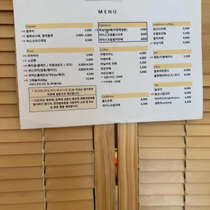 카페딜라잇 리뷰 사진