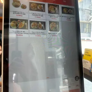 코지라멘 리뷰 사진