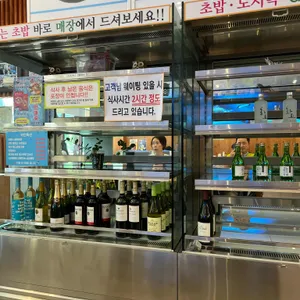 완도산회 리뷰 사진