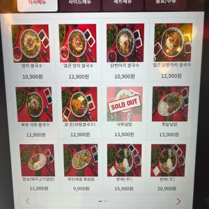 반안 리뷰 사진
