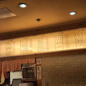 쌍둥이네 리뷰 사진