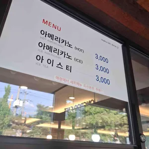 종로쭈꾸미 리뷰 사진