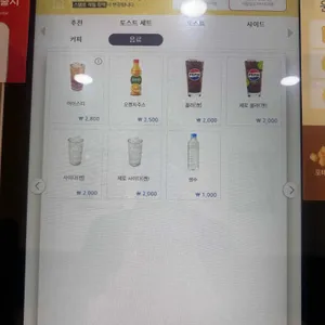 이삭토스트 리뷰 사진