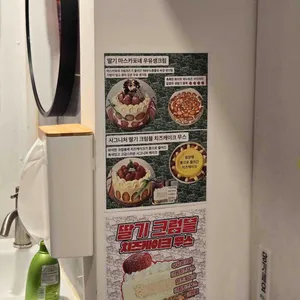 디저트릭 리뷰 사진
