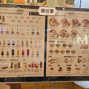 읍천리382 리뷰 사진