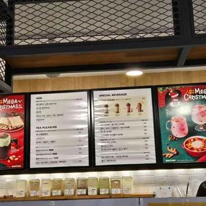 메가커피 리뷰 사진
