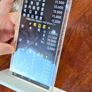 고구려짬뽕집 리뷰 사진