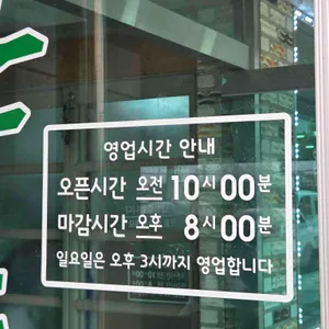 산골식당 리뷰 사진