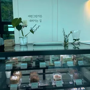어반그린 리뷰 사진