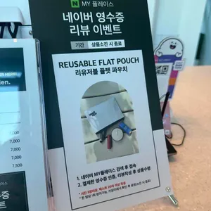 어반그린 리뷰 사진