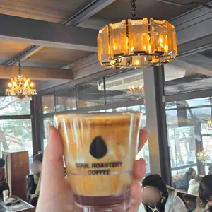 소울 로스터리 사진