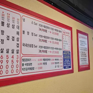 냉스토랑 리뷰 사진
