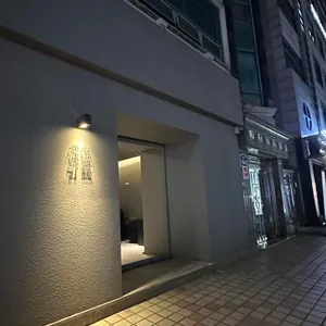안밀 리뷰 사진