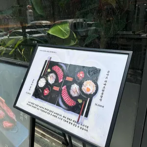 규카츠정 리뷰 사진