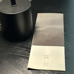 안밀 리뷰 사진