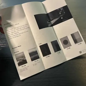 안밀 리뷰 사진
