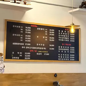 대포집 리뷰 사진