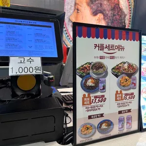 르번미 리뷰 사진