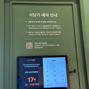 정희 리뷰 사진