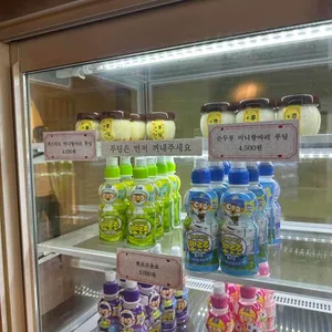 대룡산장 리뷰 사진