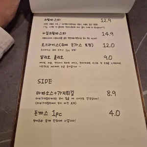 예따뚜이 리뷰 사진
