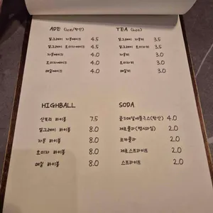 예따뚜이 리뷰 사진