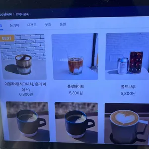 서유숙카페 리뷰 사진