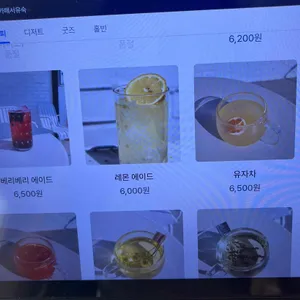 서유숙카페 리뷰 사진