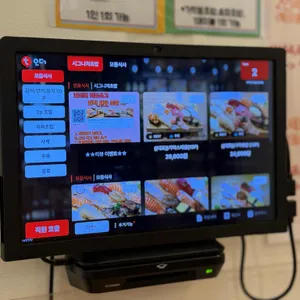 가락정초밥 리뷰 사진