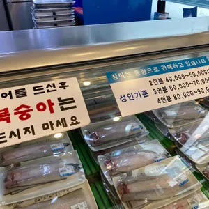 장어의꿈 리뷰 사진