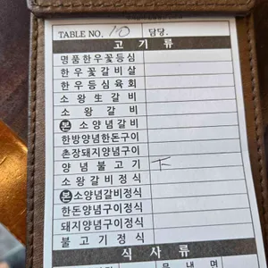 촌장골 리뷰 사진