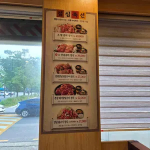 촌장골 리뷰 사진