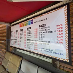 산두리비빔국수 리뷰 사진