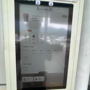소미미단팥빵 리뷰 사진