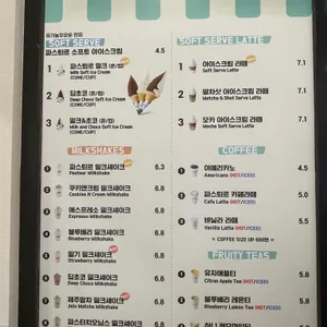 파스퇴르밀크바 리뷰 사진